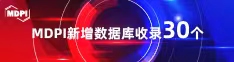 福利姬被cb喷水喜报 | 11月，30个期刊被数据库收录！